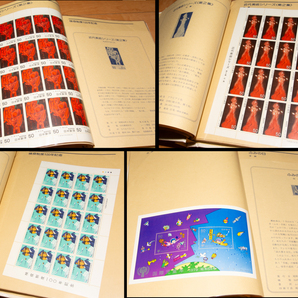特殊切手 未使用シート 額面27,700円分 解説つきシートブック 1979年版 記念切手の画像6