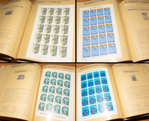 特殊切手 未使用シート 額面35,940円分 解説つきシートブック 1981年版 記念切手_画像8