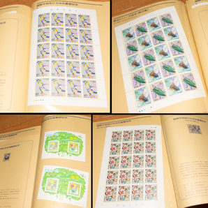 特殊切手 未使用シート 額面34,860円分 解説つきシートブック 1986年版 記念切手 昆虫シリーズの画像10