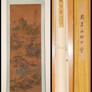 【模写】肉筆 山水中堂 掛軸 中国美術 唐画 山水 絹本の画像1