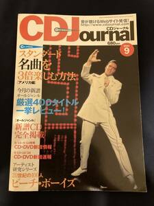 ◎【404】CDJournal CDジャーナル 2000.9 ビーチ・ボーイズ/清水隆/渡辺淳/北中正和/大江田信/沢田研二