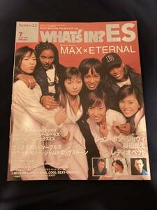 ◎【404】WHAT's IN?ES ワッツイン・エス 1997.7 ジョン・ボン・ジョヴィ/奥田民生/中村義一/レディオヘッド