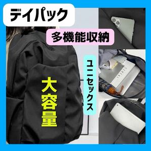 ★ リュック バックパック 黒 レディース 通学 大容量 メンズ 