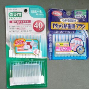 小林製薬 GUM 歯間ブラシ