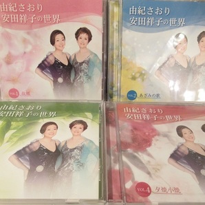 〓由紀さおり・安田祥子の世界 CD10枚セット 懐かしの抒情・愛唱歌を集大成 全256曲 ξの画像3