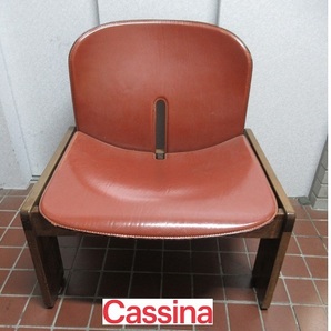 〓Cassina カッシーナ Loung Chair Model925 ラウンジチェア アフラ＆トビアスカルパ 椅子 イス ヴィンテージ デザイナーズ家具 ξの画像1