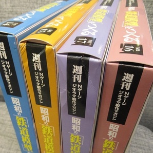 〓①週刊 Nゲージ ジオラマ製作マガジン 昭和の「鉄道模型」をつくる No.14～17 講談社 ξの画像6