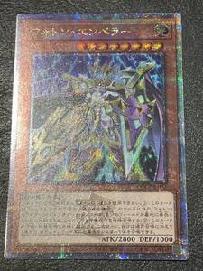 未使用 遊戯王 25thシークレット フォトン・エンペラー QUARTER CENTURY CHRONICLE PRIDE QCCP-JP055