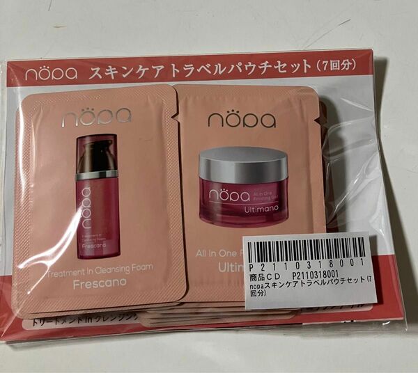 m nopa クレンジングアンド保湿ジェル7日分