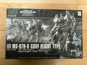 【未組立】バンダイ 1/144 MS-07H8 グフ・フライトタイプ HG 機動戦士ガンダム 第08MS小隊 プレミアムバンダイ限定