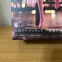 【未開封】桜ミク AMP+ ~桜提灯ver.~ フィギュア まとめ売り 32個セット 1円~スタート 初音ミク_画像3