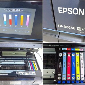 PK16459R★EPSON★A4カラープリンター 3台★EP-710A★EP-806AB★EP-708A★の画像7