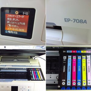 PK16459R★EPSON★A4カラープリンター 3台★EP-710A★EP-806AB★EP-708A★の画像9