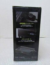 PK16512U★APIX★グリルプレート 肉祭り★AGP-230★未使用品★_画像4