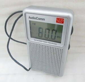 PK16576U★Audio Comm★液晶表示コンパクトラジオ★RAD-P5151S-S★