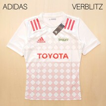 adidas ラグビージャージ ユニフォーム TOYOTA VERBLITZ トヨタ ヴェルブリッツ 未使用新品 サイズL 2404_画像1