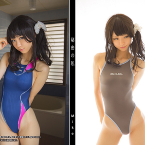 【本人出品・送料無料】Mikehouse 秘密の私 リアライズ 水着 競泳水着 ミケ コスプレROM コスプレ写真集の画像3