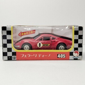 当時物　シンセイ　日本製　SHINSEI フェラーリディーノ　ferrari dino 　No.405 イタリア車　スーパーカ　1円スタート 1円〜 041920