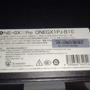 One-NetBook OneGX1Pro Corei7-1060G7Y 16GB 512GB UMPCの画像10