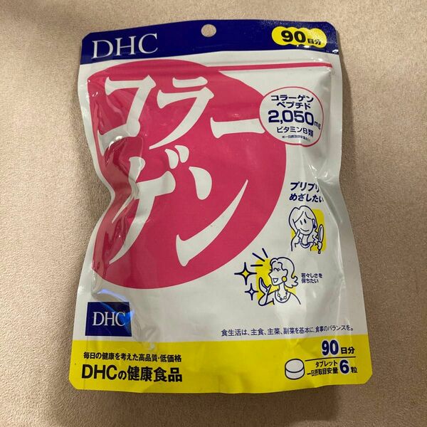 新品未開封 サプリメント DHC コラーゲン 90日分 540粒