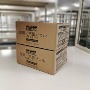 新品 未開封 500ml 24個入り アルコールジェル エタノール75％ 除菌 抗菌 ジェル 拭き掃除 ウィルス除去 ハンドジェルの画像3