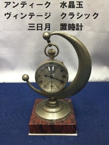 https://auc-pctr.c.yimg.jp/i/auctions.c.yimg.jp/images.auctions.yahoo.co.jp/image/dr000/auc0504/users/2147a19566ba3bfec860dd6da9fcee54f08c87f6/i-img450x600-1713430554edbnvv42094.jpg?pri=l&w=300&h=300&up=0&nf_src=sy&nf_path=images/auc/pc/top/image/1.0.3/na_170x170.png&nf_st=200