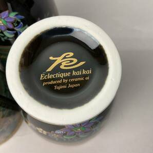Eclectique kai kai エクレクティックカイカイ 象更紗 金彩 フリーカップ コップ 湯呑み 5客セット【Y1459】の画像7