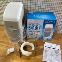 セール 即決1円 未使用品 Aprica アップリカ NIOI-POI ニオイポイ グ紙おむつ処理ポット 紙おむつ ペット用シーツに対応 取説付_画像1