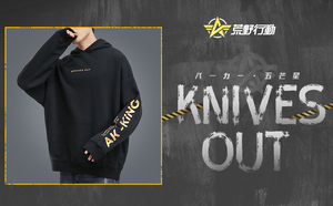 セール 即決1円 XL 荒野行動 公式 パーカーニキシア 五芒星 スウェット KNIVES OUT ブラック 大きいサイズ