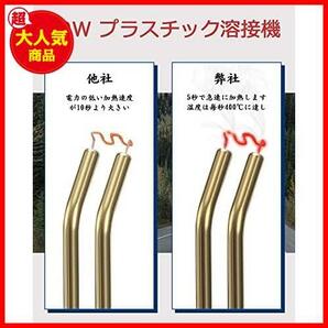 プラスチック溶接機 50W プラスチック 溶接 6種400本の溶接釘付きプラスチック溶接 5秒高速加熱バンパー 補修 100V-110V自動車の画像2