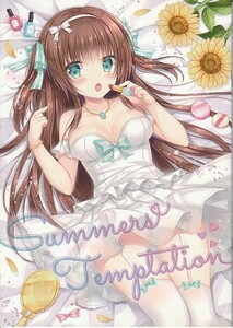 (DA271)KOHIPOTION「Summers Temptation」オリジナル、フルカラー