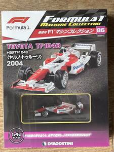 F1マシンコレクション 86号 (トヨタTF104B ヤルノ・トゥルーリ 2004) [分冊百科] (モデル付) 雑誌 　未開封