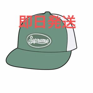 Supreme Terry Mesh Back 5-Panel Work Teal