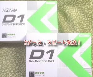 ホンマ　D1ゴルフボール　グリーン　2ダース新品本間ゴルフ　ホンマ　HONMA　D1