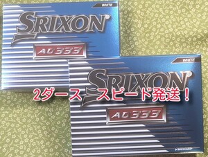 スリクソン AD333 　2ダース 新品。SRIXON　スリクソンゴルフボール　ホワイト。