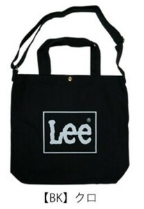 Lee バッグ トート 2WAY ショルダー 新品。カラー　クロ