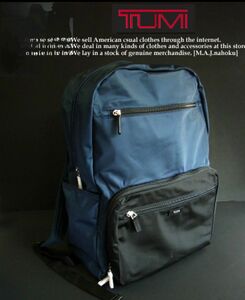 TUMI EXCELLENT BACKPACK　ナイロン　ビジネスリュック バックパック ビジネスバッグ