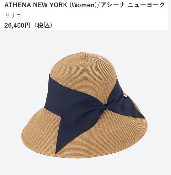 ももたろう様専用 アシーナニューヨーク リサコ ハット 黒リボン ももたろう様専用 アシーナニューヨーク リサコ ハット 黒リボン