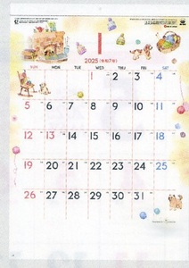 ２０２５年カレンダー　水彩さんぽ