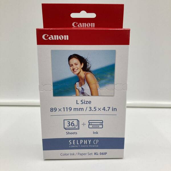 新品未開封品　CANON キヤノン カラーインク ペーパーセット KL-36IP ×２箱セット