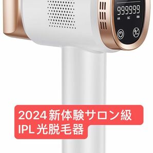 YUNDOO 脱毛器 レディース vio対応【2024 最新サロン級IPL脱毛器（色White）