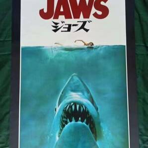 映画チラシ JAWS ジョーズ ポスターの画像1