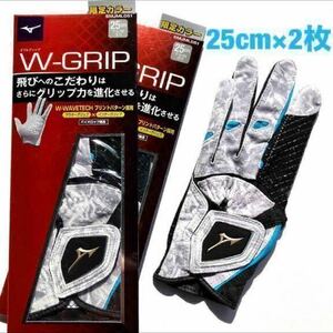 * Mizuno Golf glove double grip gray 25cm Y1,870×2 sheets v* new goods . bargain 
