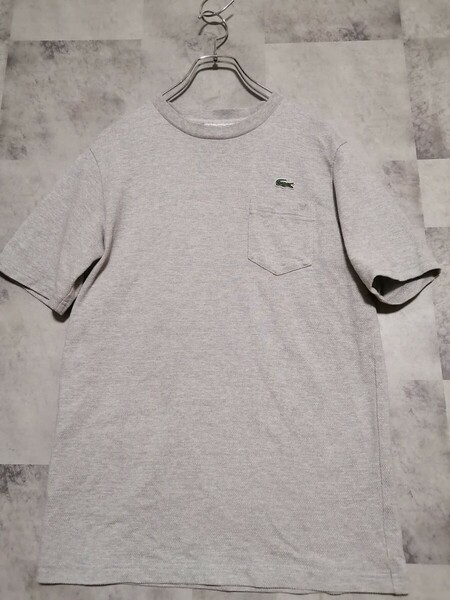 LACOSTE　ラコステ　ポケットTシャツ グレー　 3 TH219E 半袖Tシャツ鹿の子　OSAGARI