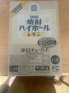 サントリー 焼酎ハイボール ハイボール缶 レモン タカラ 