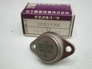 * редкий хранение товар National Matsushita электро- контейнер транзистор 2SD198 vi n чай ji Showa Retro 