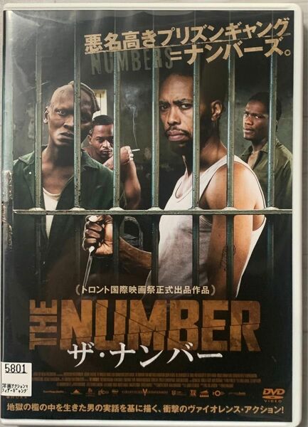 ◆「ザ・ナンバー('17南アフリカ)」◆レンタルアップDVD