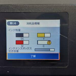 EPSON PX-S7110 A3 ビジネスインクジェットプリンタ 印刷枚数 3,100枚 エプソン 手渡し希望の画像3