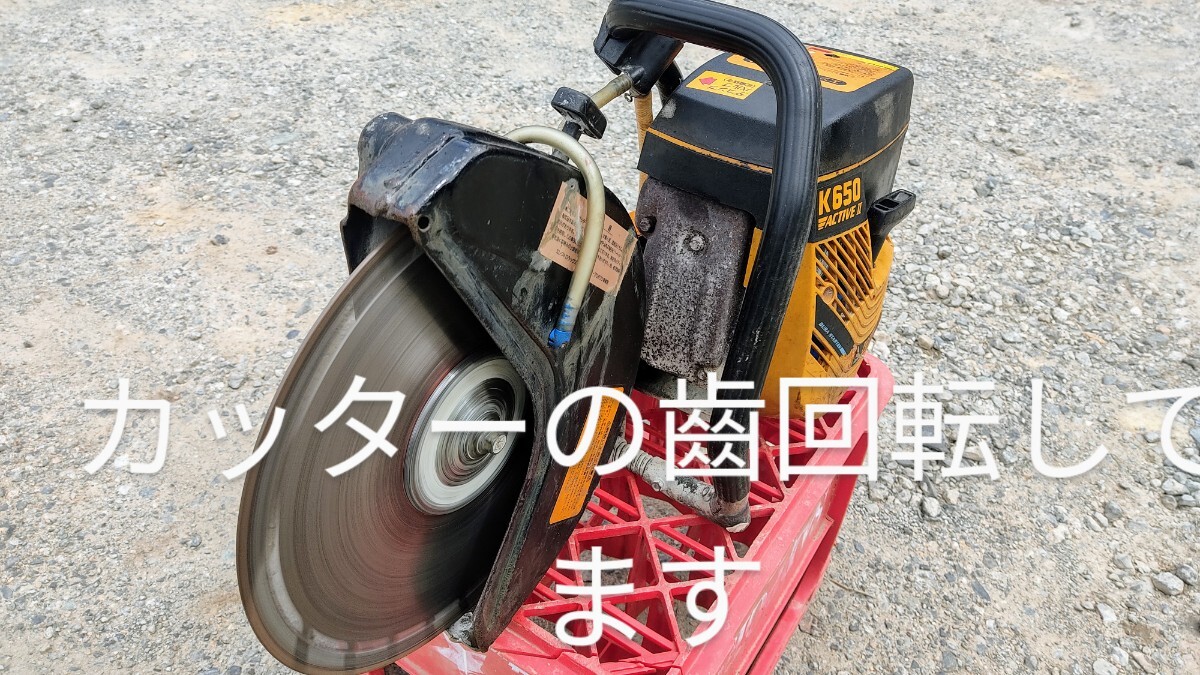 Yahoo!オークション -「エンジンカッター パートナー Yahoo!オークション -「エンジンカッター パートナー