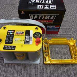 ■新品■高性能 オプティマ イエロー D23L YT-925S-L【OPTIMAバッテリーPRO SHOP出品の安心GWIブランドで正規品3年保証＆満充電発送】の画像10